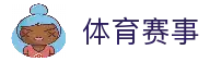 澳客 - 澳客网中国官方首页 - Aoke Sports